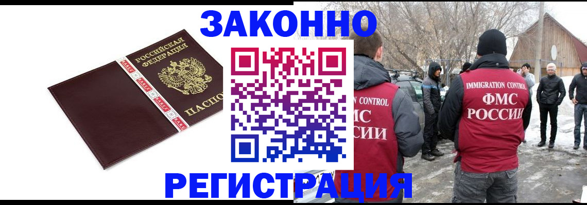 прописка для кредита в Ивдели