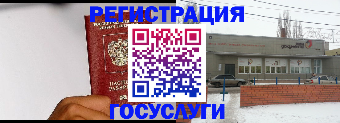 форма 3 в Ивдели